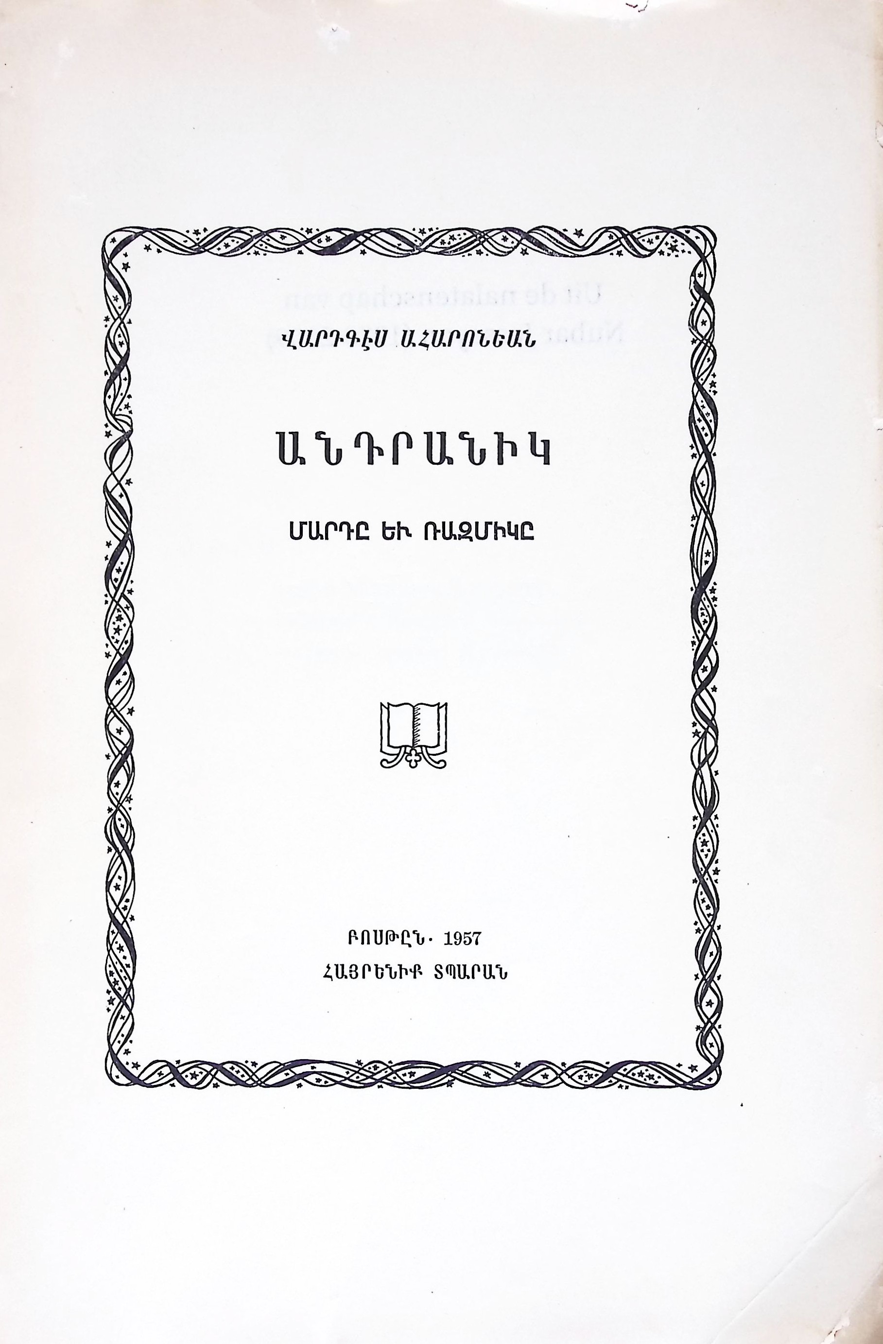 book-image